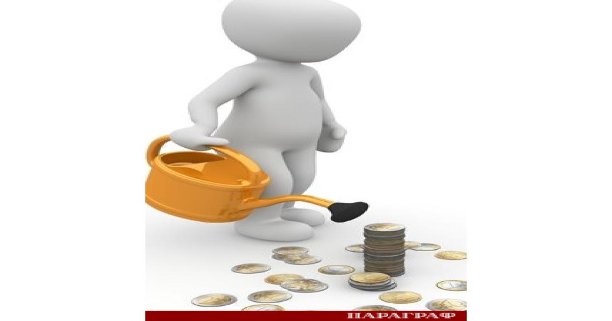 Настъпването на новата финансова година е критичен момент за всеки