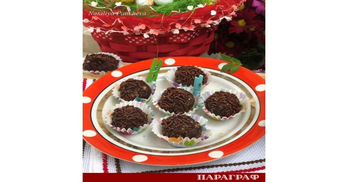 Кулинарният свят познава безброй вариации на любимите шоколадови десерти но