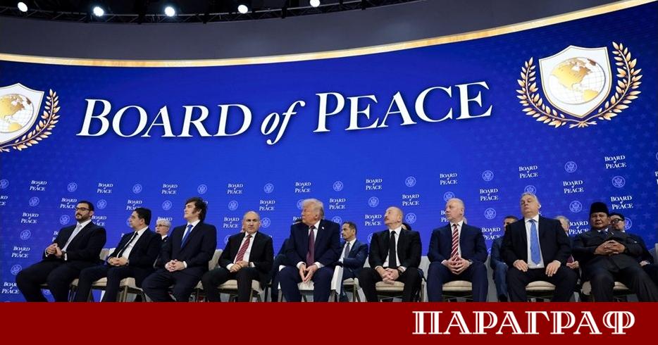 Присъединяването на България към Съвета за мир на Доналд Тръмп