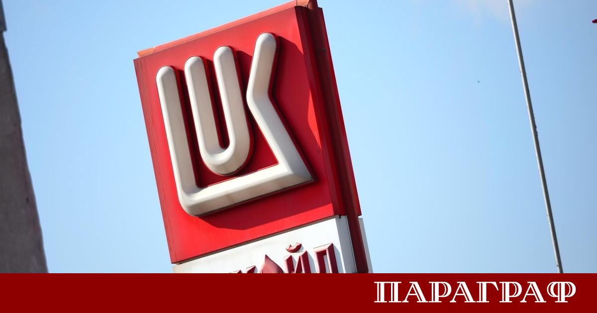 Преговорите за придобиване на международните активи на руската петролна компания