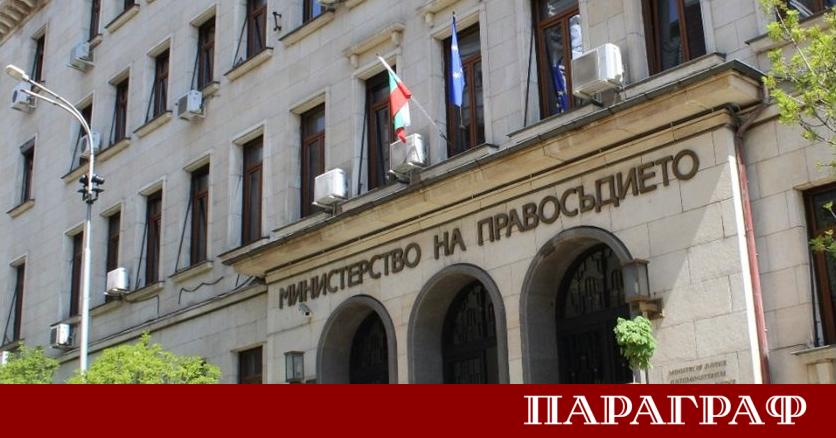 Министърът на правосъдието Георги Георгиев издаде заповед за незабавна проверка