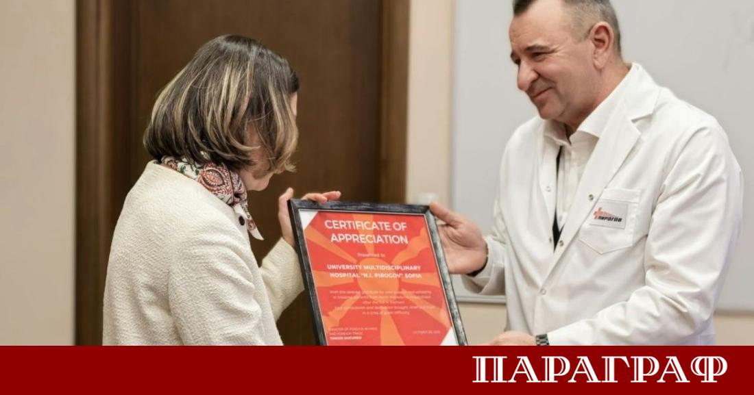 Посланикът на Република Северна Македония Агнеза Руси Поповска награди екипи