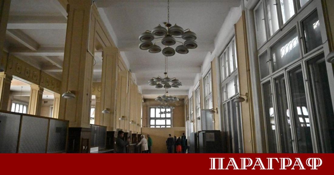 Емблематичната сграда на Българската народна банка в Пловдив официално ще