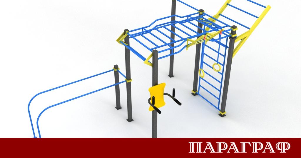 Детските и паркови съоръжения са важна част от съвременната градска