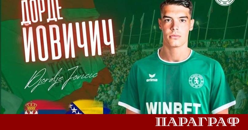 Ботев Враца официално подсили отбранителната си линия с привличането на