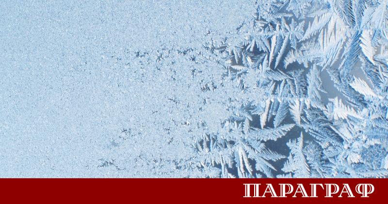 България остава в хватката на леденото време и през втория