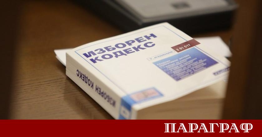 Депутатите от правната комисия се събират за решаващо заседание за