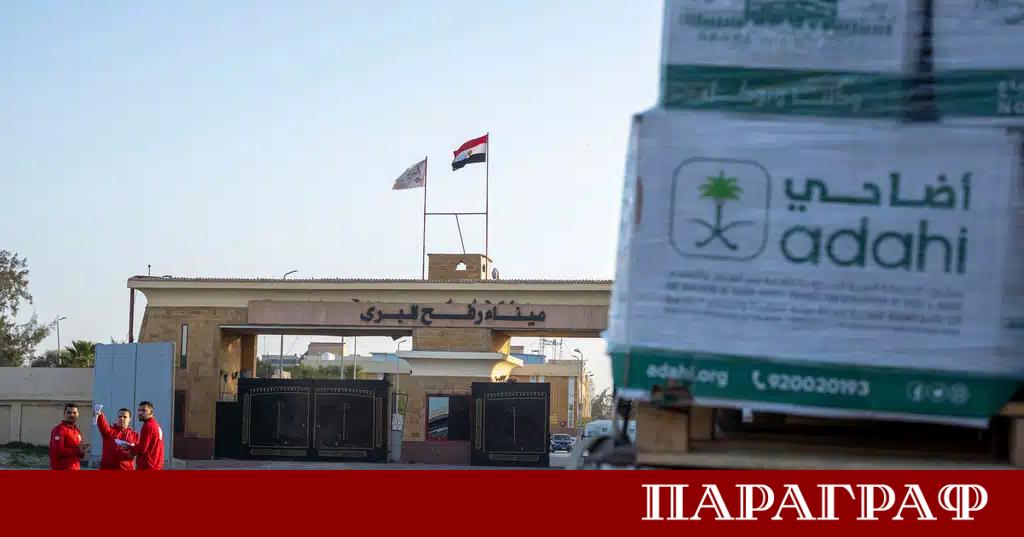 Граничният пункт Рафа между Ивицата Газа и Египет отново функционира