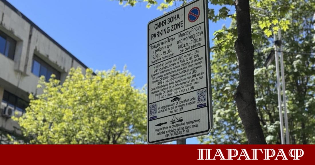 Върховният административен съд ВАС сложи край на споровете относно цените