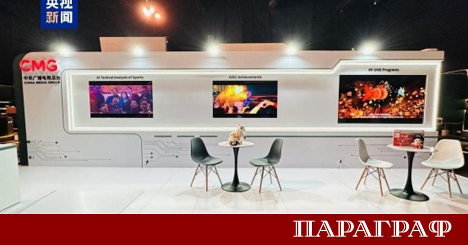 На 2 февруари в столицата на Саудитска Арабия Рияд стартира