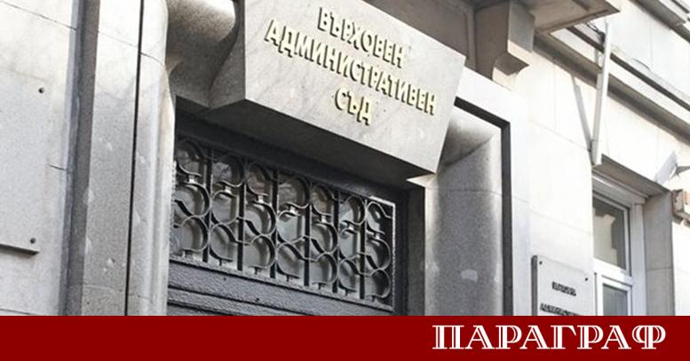 Върховният административен съд ВАС потвърди предварителното изпълнение на решението за