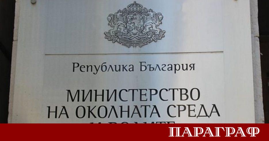 Министерството на околната среда и водите МОСВ разкри хронологията на