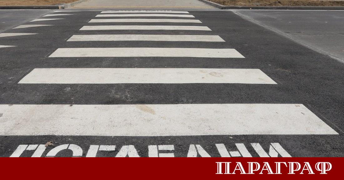 Тежък инцидент беляза изминалото денонощие в Дупница 14 годишно момче