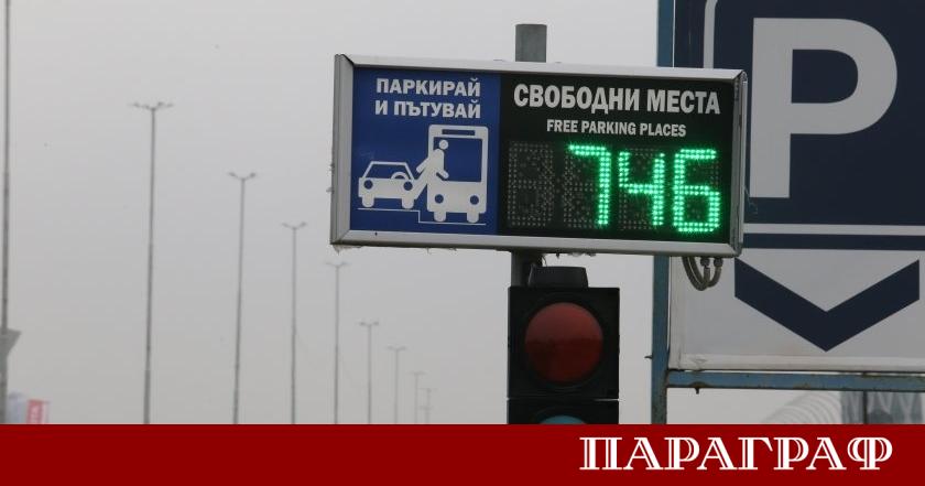 Столичната община прекратява мащабна схема за злоупотреби с услугата Паркирай
