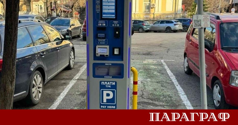 Специализираното звено Инспекторат охрана обществен ред и сигурност ИООРС към