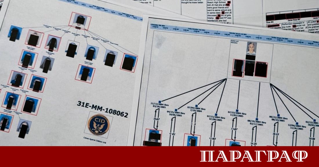 Министерството на правосъдието на САЩ беше принудено спешно да премахне