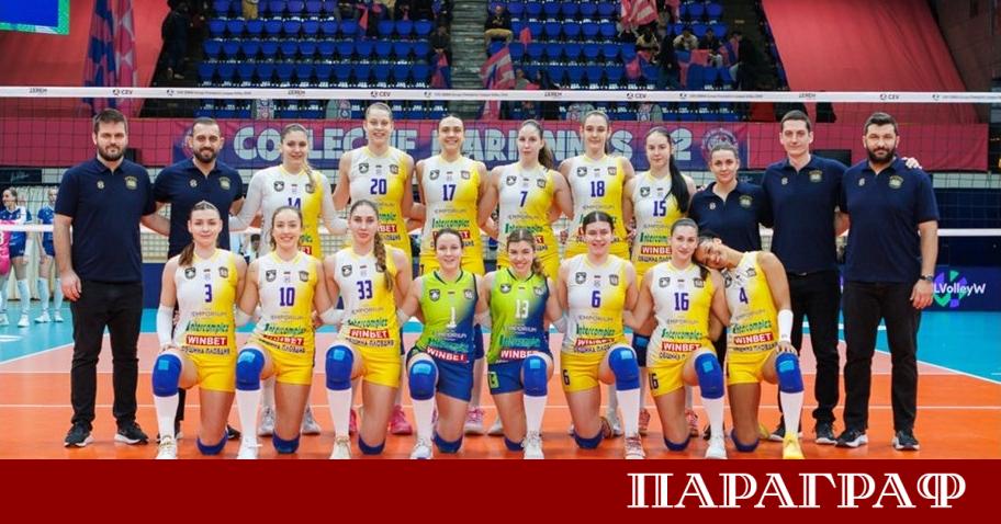 Българският волейболен шампион Марица Пловдив приключи участието си в европейските