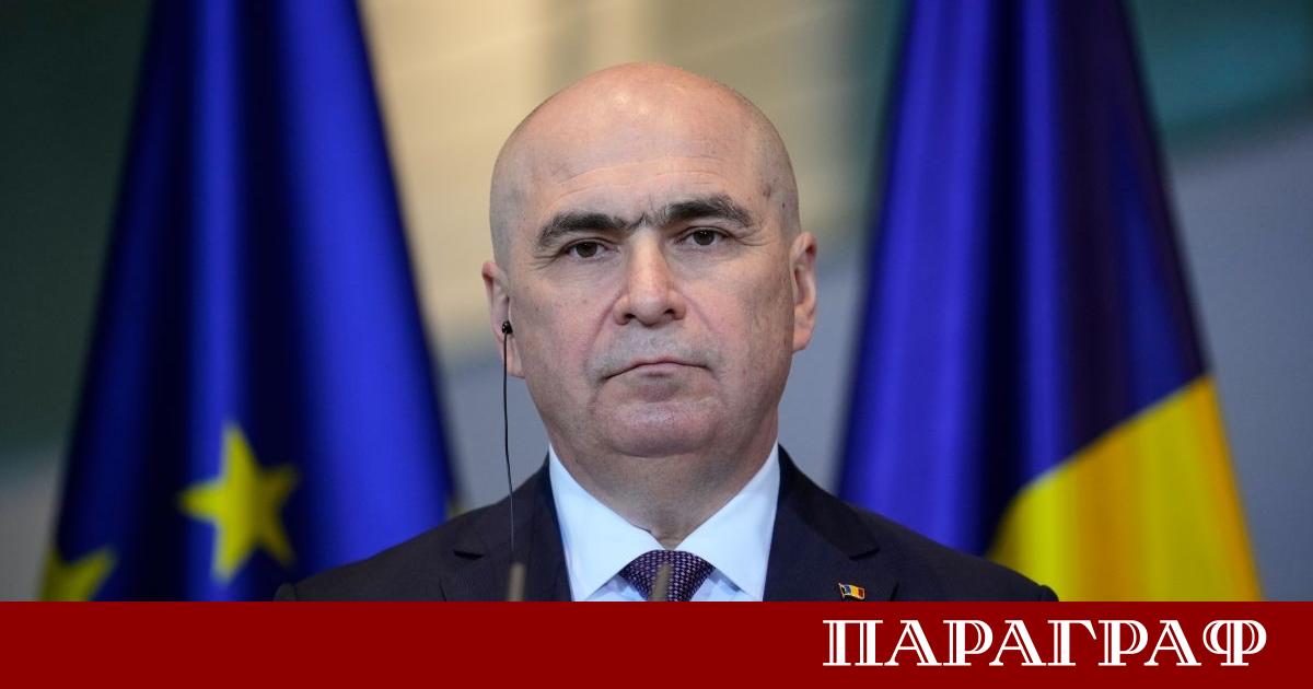 Румънският премиер Илие Боложан официално обяви края на периода на