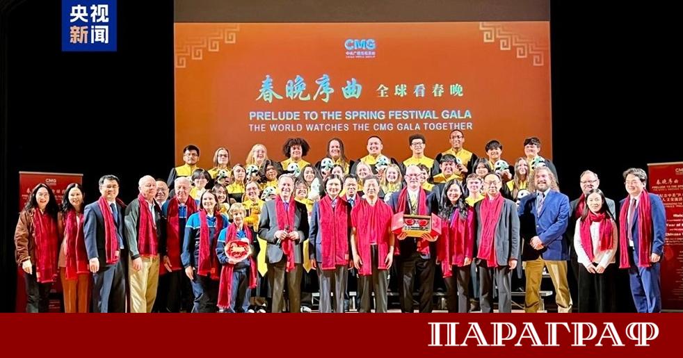 На 3 февруари в гимназия Линкълн в Такома щата Вашингтон