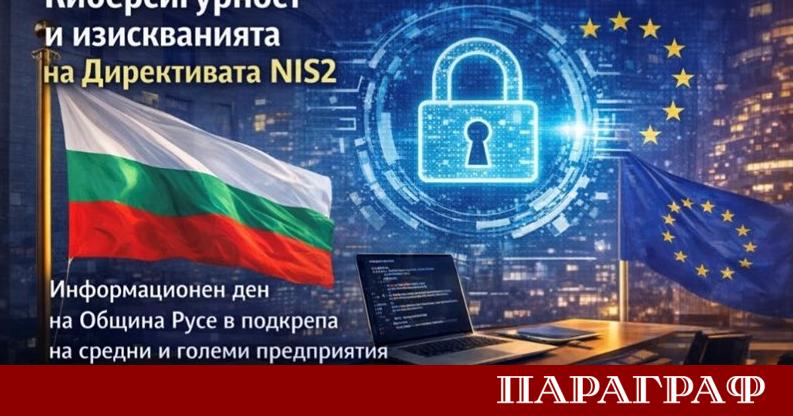 Община Русе инициира ключова среща за представителите на средните и
