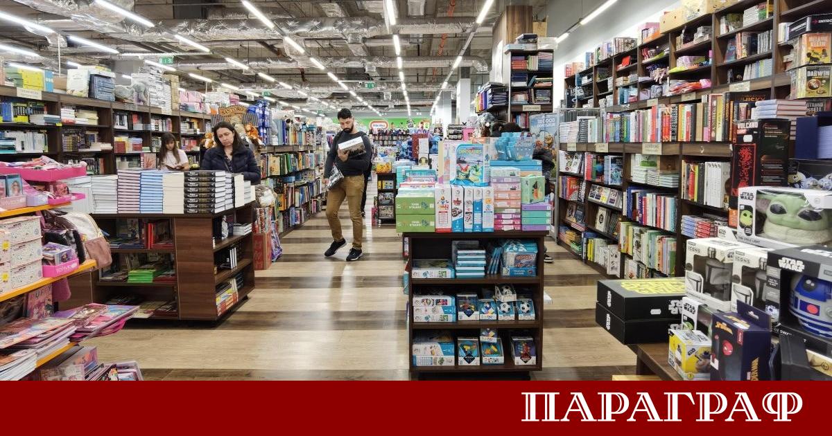 Националният статистически институт НСИ представи най новите данни за индекса