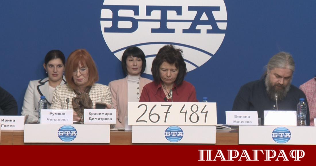 Сдружение Дойран 2025 официално внесе подписите за провеждане на национално