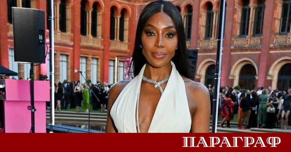 Името на супермодела Наоми Кембъл отново изплува в центъра на