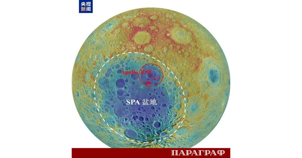 Учени от Китайската академия на науките постигнаха исторически пробив в