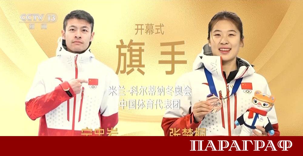 Днес 6 февруари 2026 г светът насочва поглед към легендарния