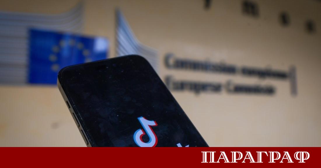 Европейската комисия излезе с официално заключение че социалната мрежа TikTok