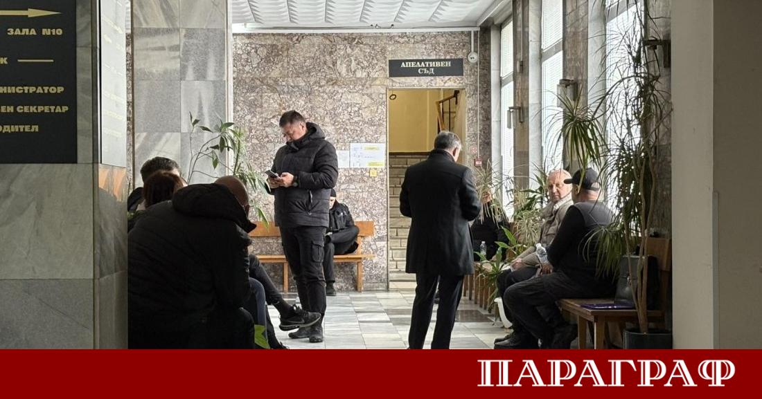 Апелативният съд във Велико Търново взе окончателно решение относно мярката