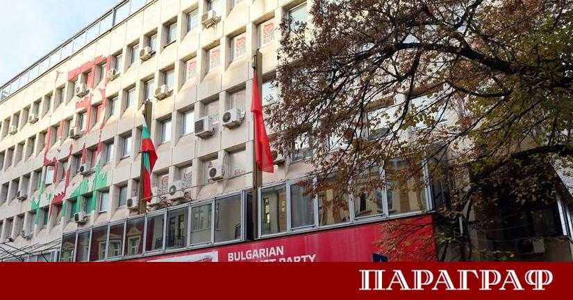 Политическата сцена в България е изправена пред поредното изпитание на