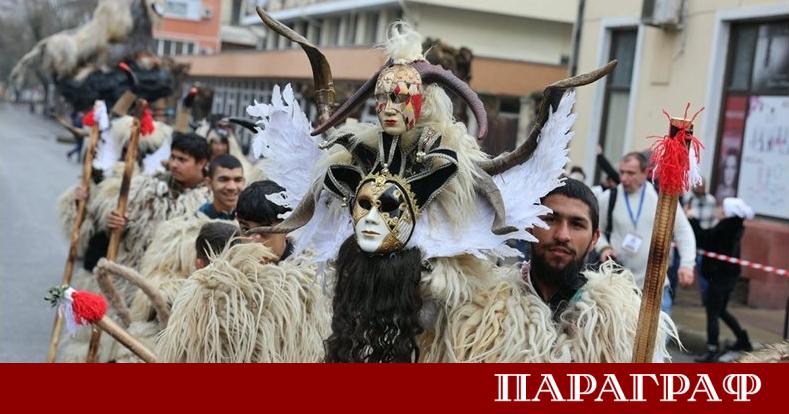 Кюстендил се превърна в център на древните традиции с началото