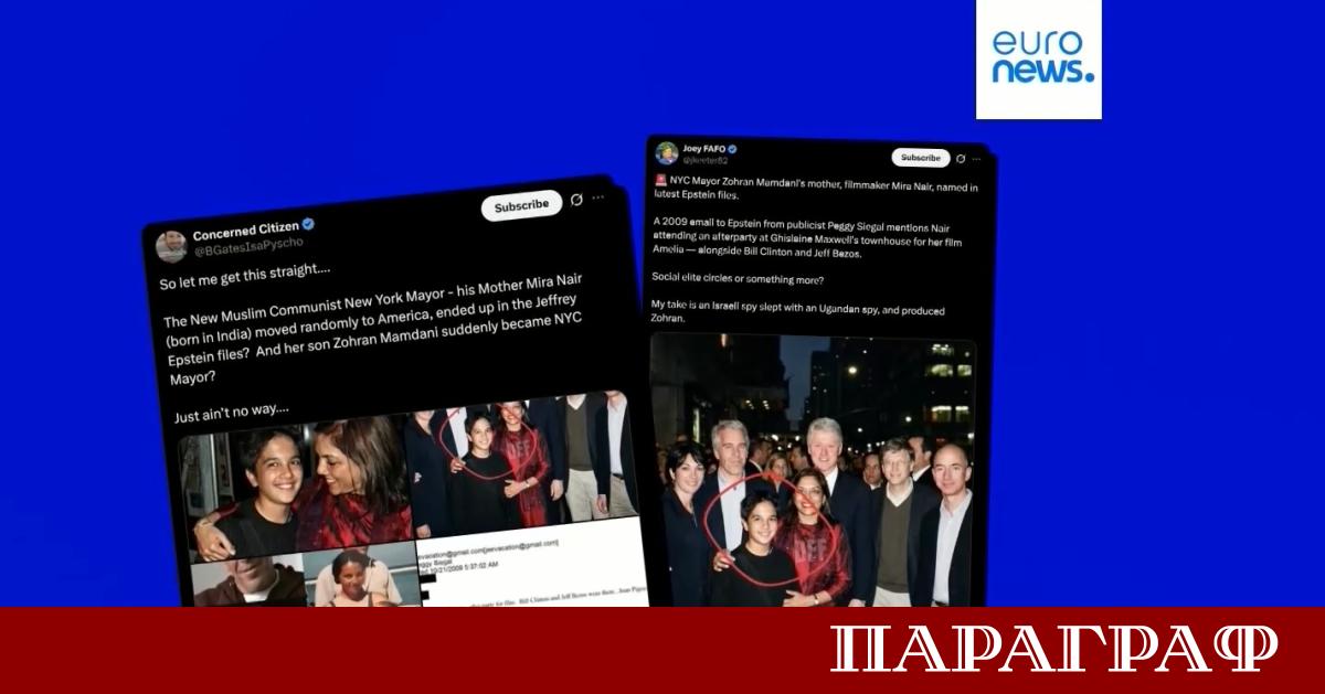 Публикуването на над 3 милиона страници документи от Министерството на