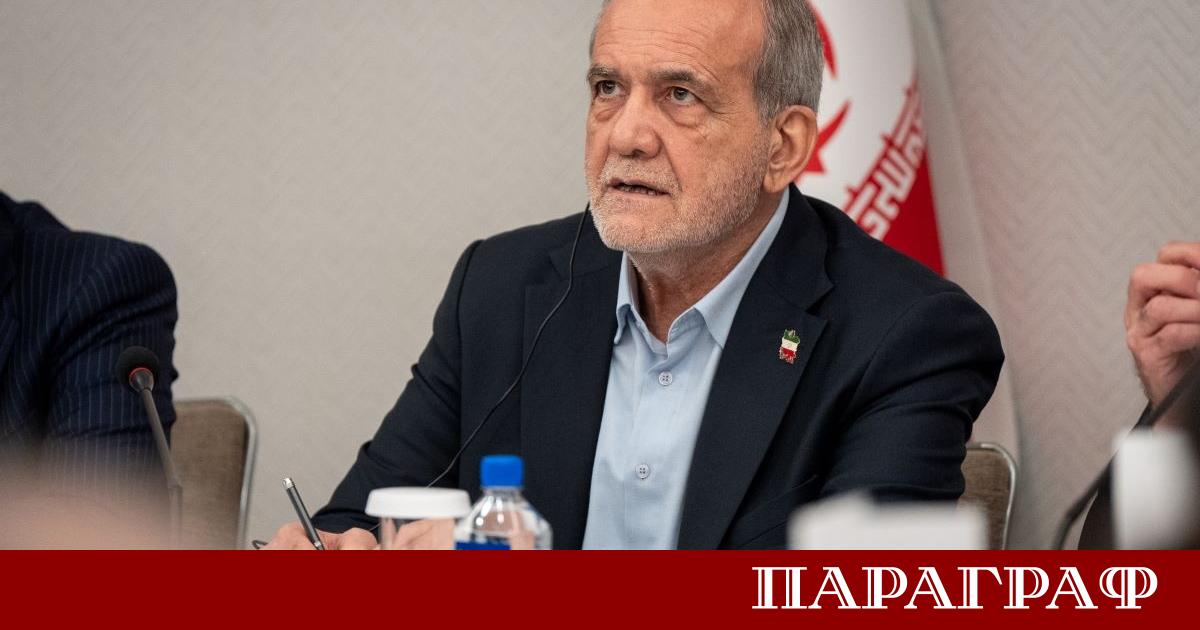 Иранският външен министър Абас Арагчи постави категорично условие за постигане