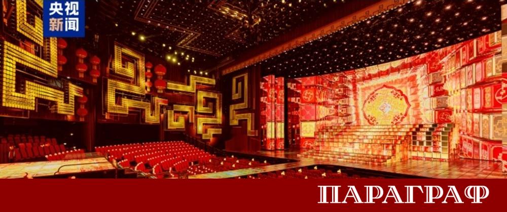 На 8 февруари Китайската медийна група КМГ проведе четвъртата генерална