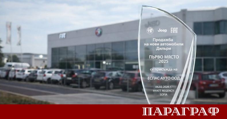 Еспас Ауто ООД затвърди лидерските си позиции на българския пазар