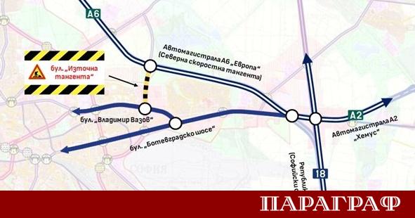 Столична община официално обяви процедура за избор на изпълнител за