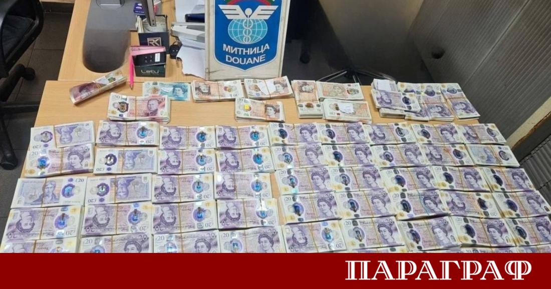 Митнически служители на граничния пункт Капитан Андреево спряха опит за