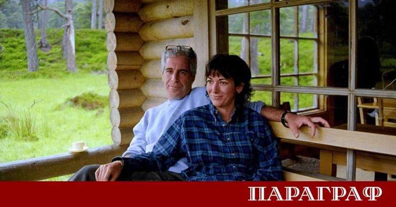 Нови разсекретени материали по случая с американския финансист Джефри Епстийн