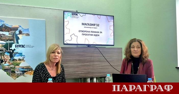 Община Бургас стартира мащабната инициатива Магазия’32 – хранилище на идеи