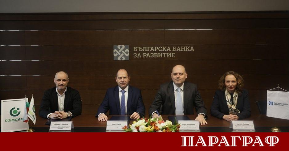 Българската банка за развитие ББР и Банка ДСК сключиха ключово
