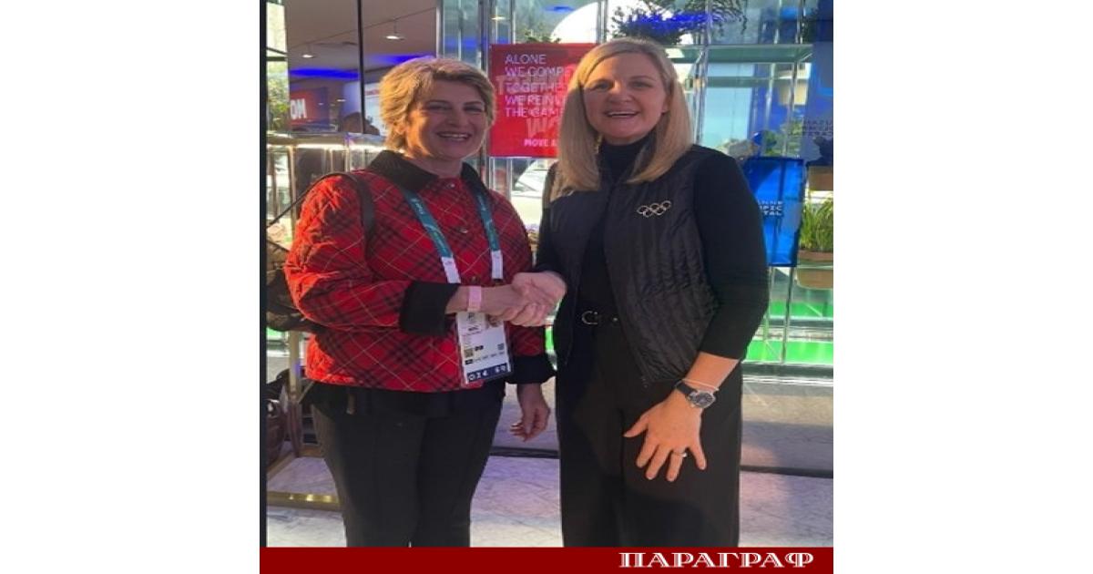 Президентът на Международния олимпийски комитет МОК Кърсти Ковънтри официално поздрави