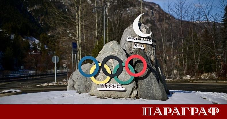 За първи път в историята на международните спортни форуми бе