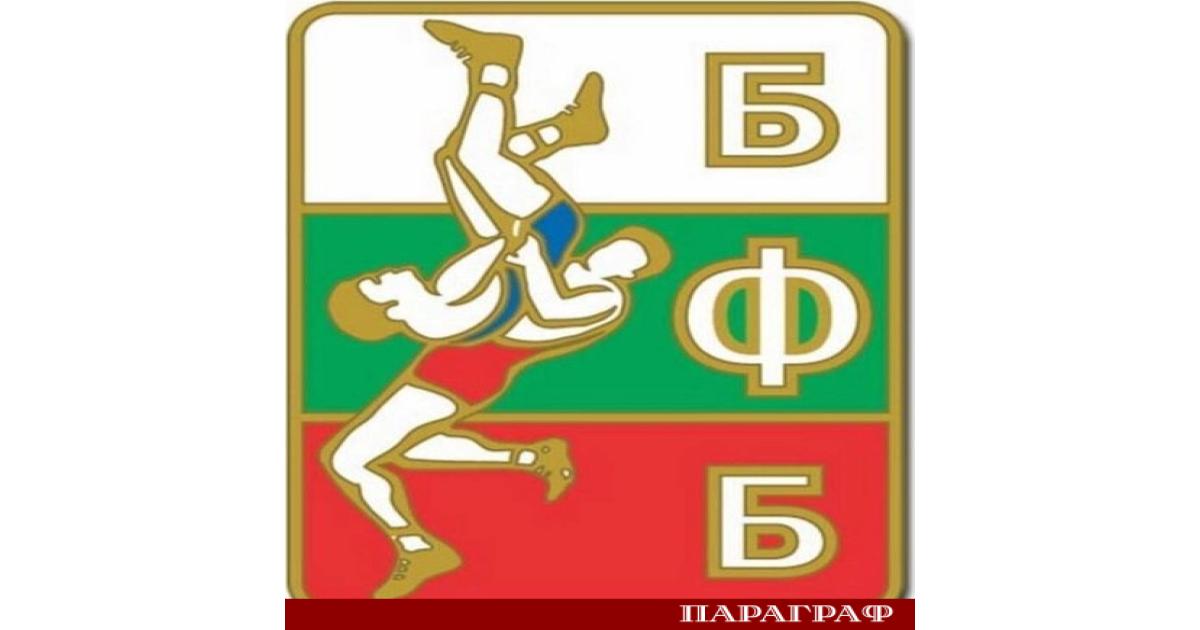 Българската федерация по борба БФБ въведе строги ограничения за участие