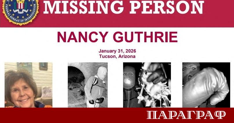 Американските органи на реда постигнаха първи значим пробив в разследването