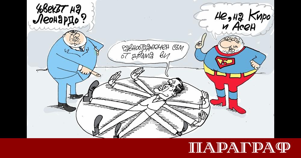 Известният художник и карикатурист Ивайло Нинов отново провокира общественото внимание