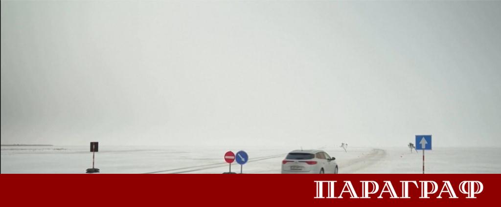 Естония официално откри уникалния 20 километров леден път който свързва