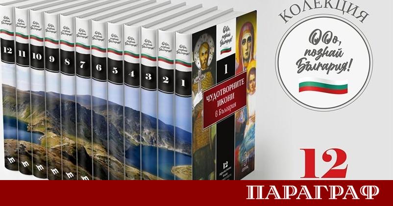 Министерството на културата и Национален фонд Култура НФК се оказаха