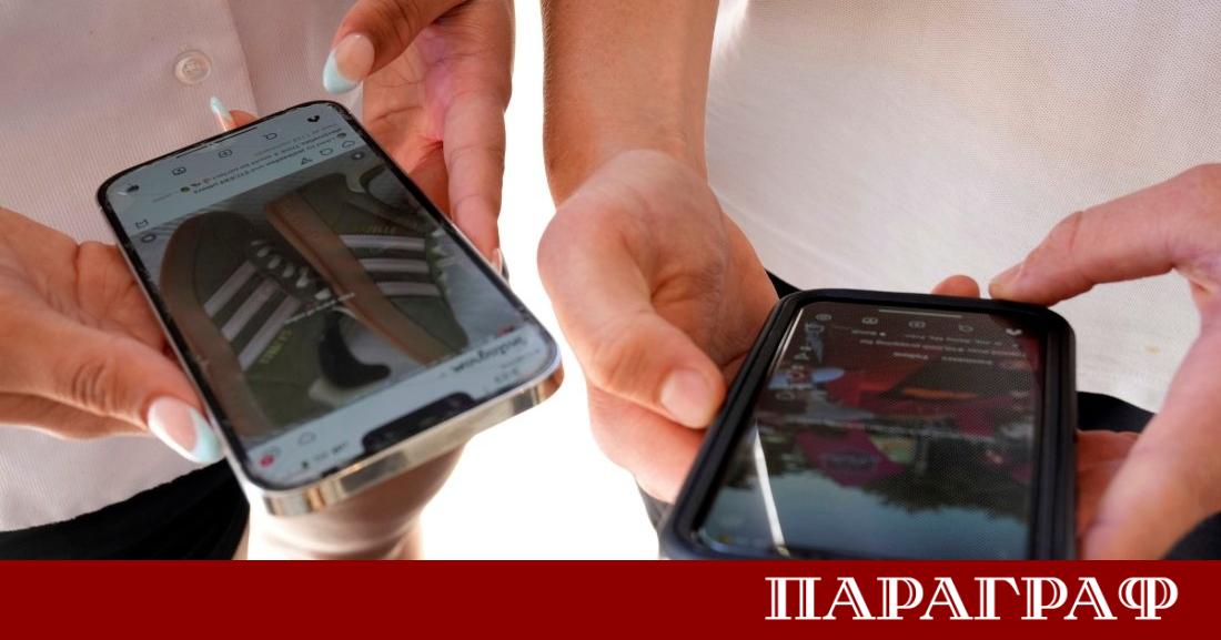 Португалският парламент направи решителна крачка към засилване на онлайн безопасността